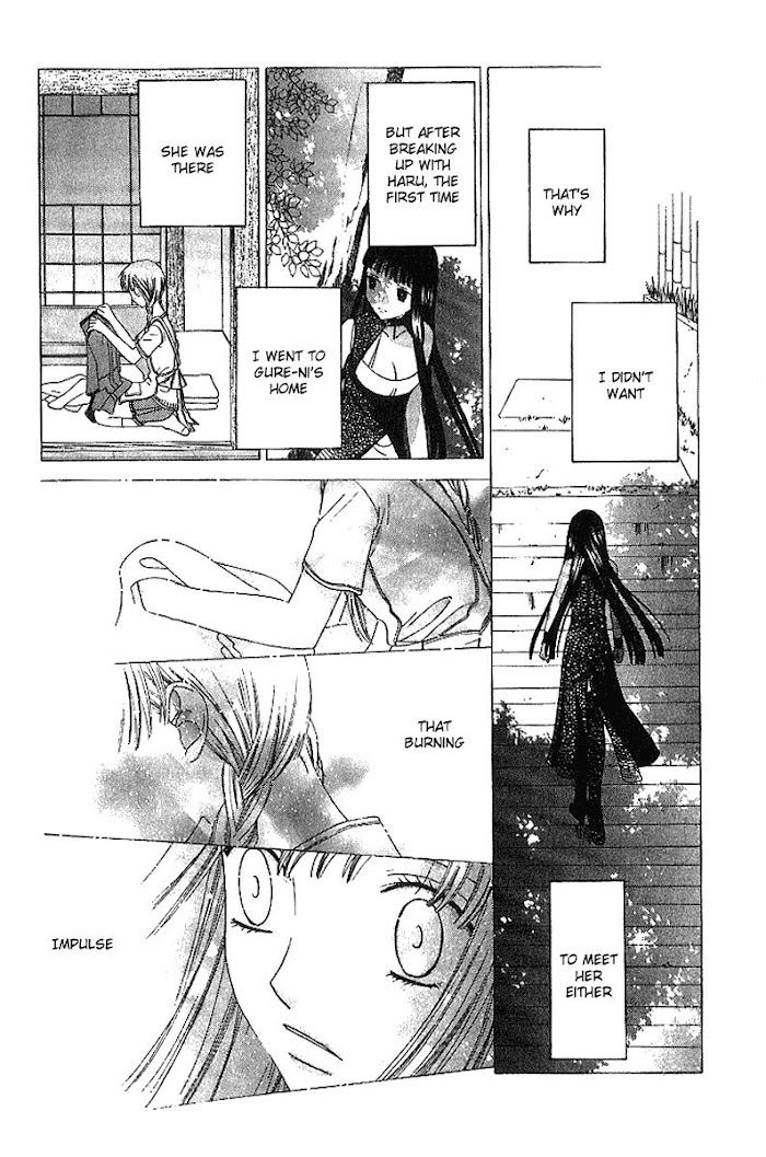 Fruits Basket Another Chapter 80 #17