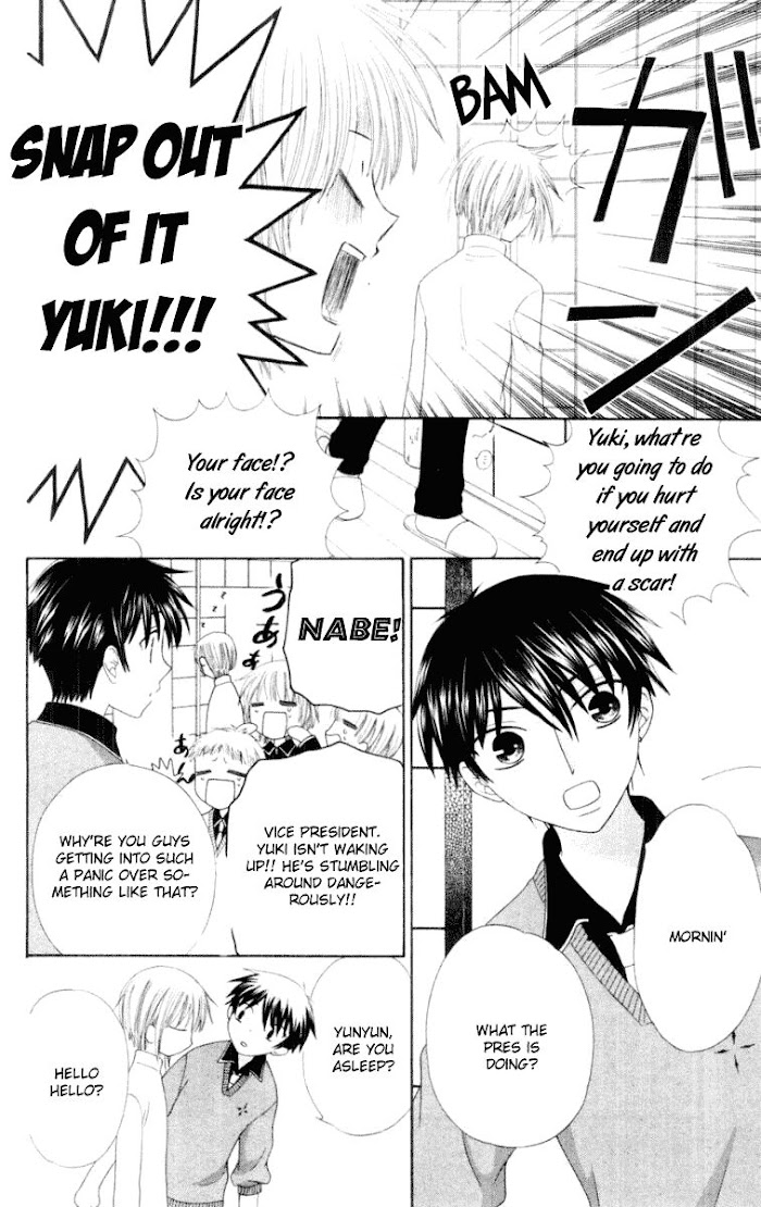 Fruits Basket Another Chapter 77 #5