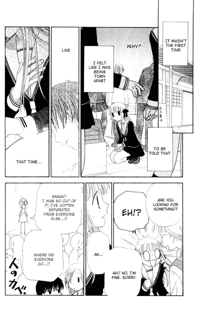 Fruits Basket Another Chapter 76 #21