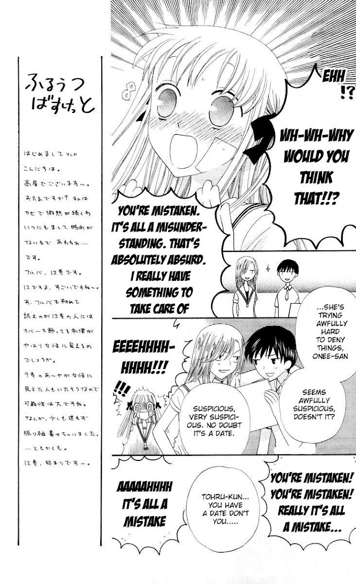 Fruits Basket Another Chapter 66 #20