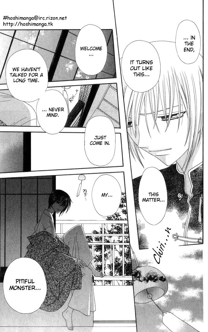 Fruits Basket Another Chapter 62 #14