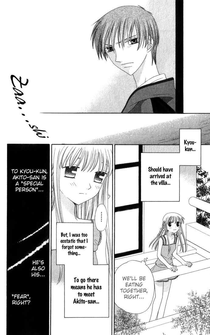 Fruits Basket Another Chapter 62 #15