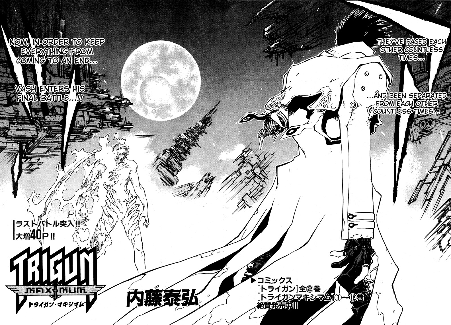 Trigun Maximum Chapter 96 #3