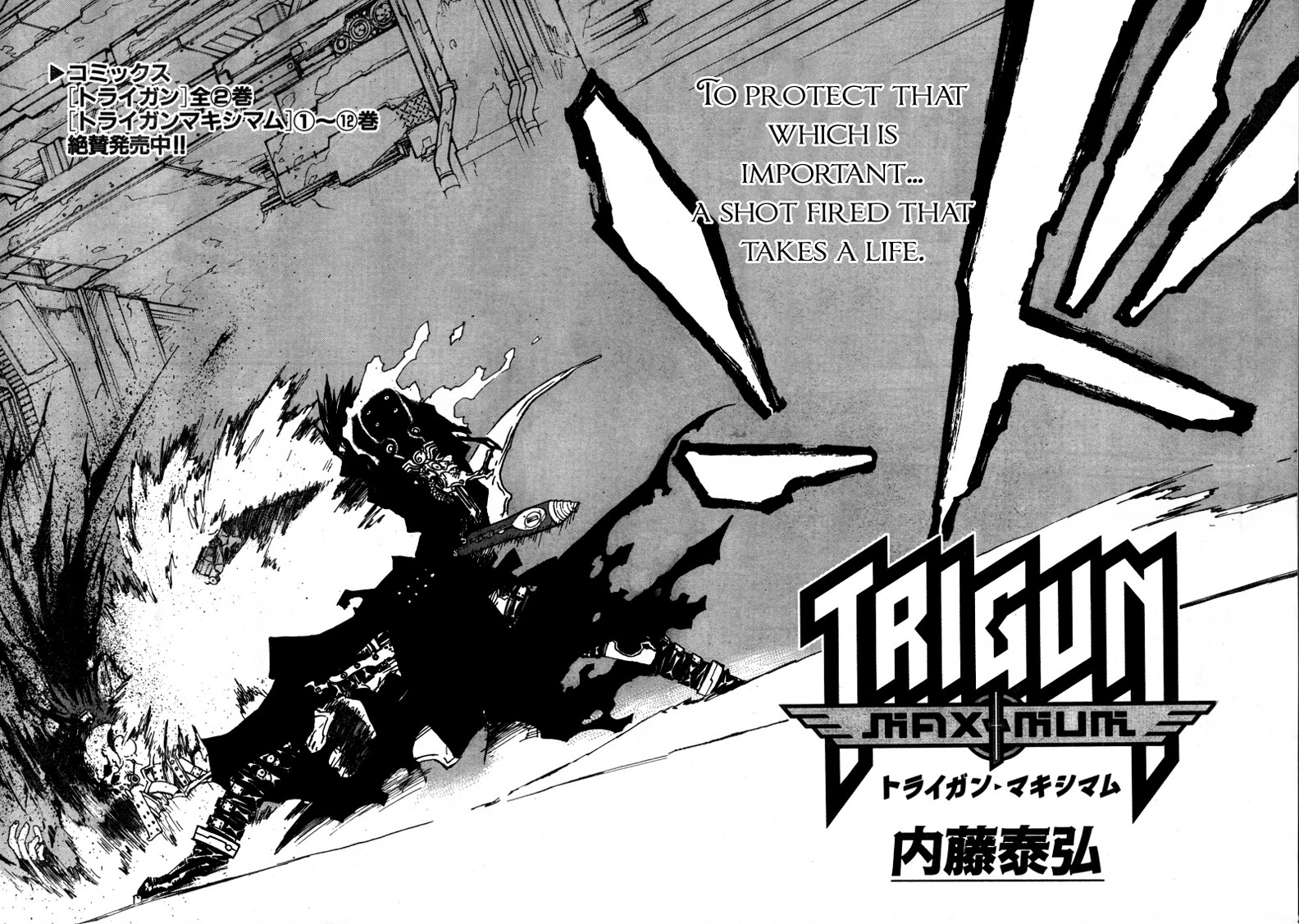 Trigun Maximum Chapter 91 #3
