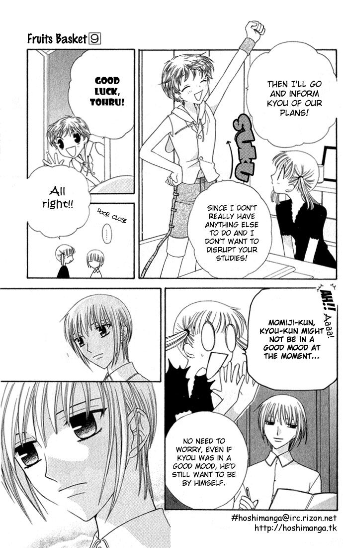 Fruits Basket Another Chapter 53 #10