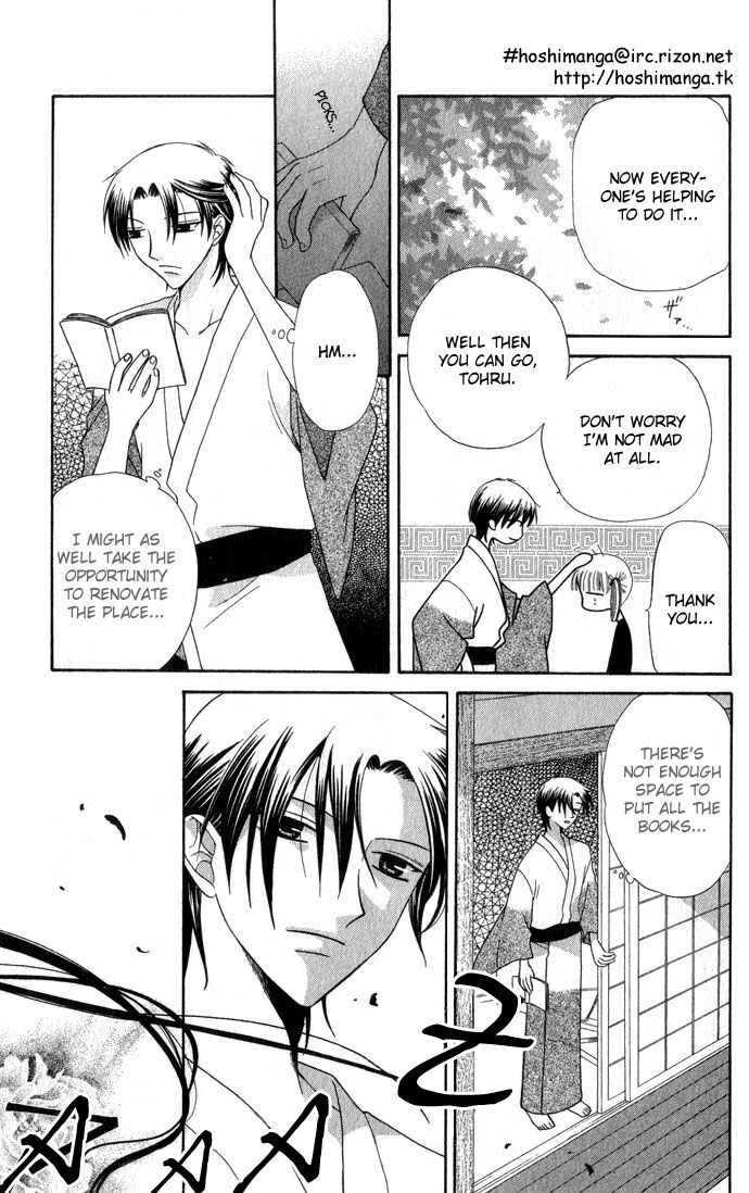 Fruits Basket Another Chapter 53 #22