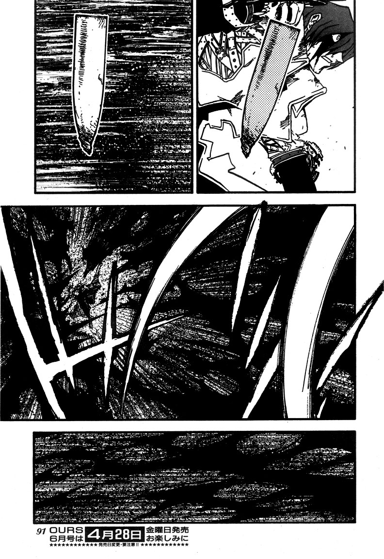 Trigun Maximum Chapter 89.2 #4