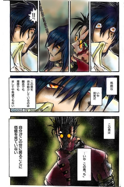 Trigun Maximum Chapter 89.2 #31