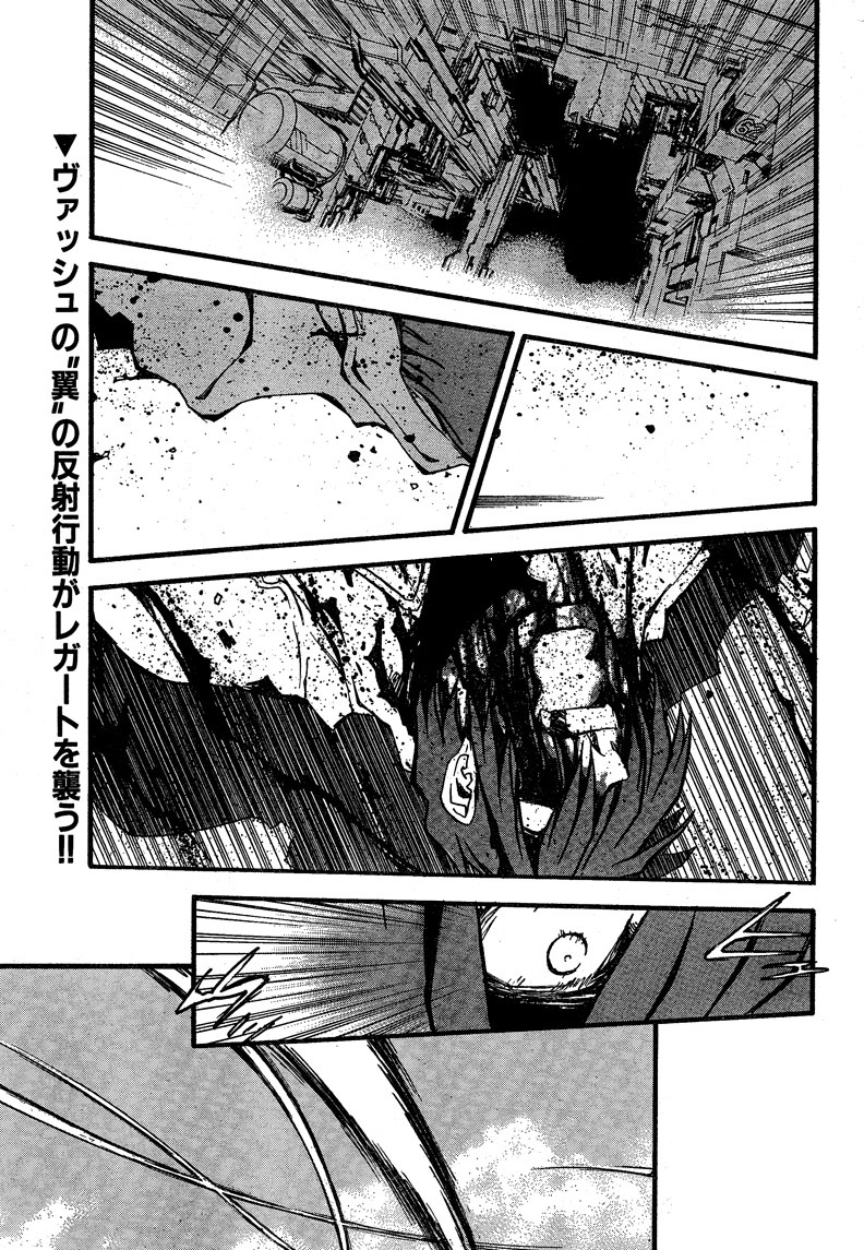 Trigun Maximum Chapter 89.1 #2