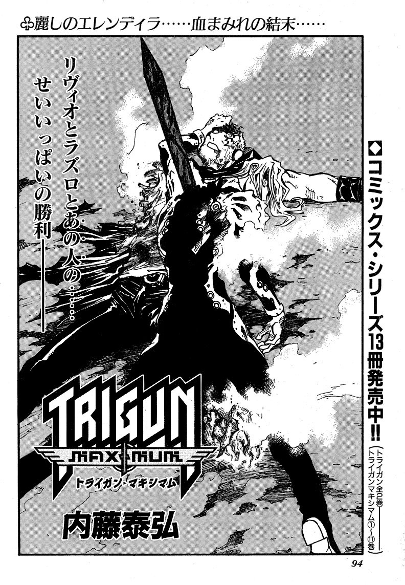 Trigun Maximum Chapter 88 #3