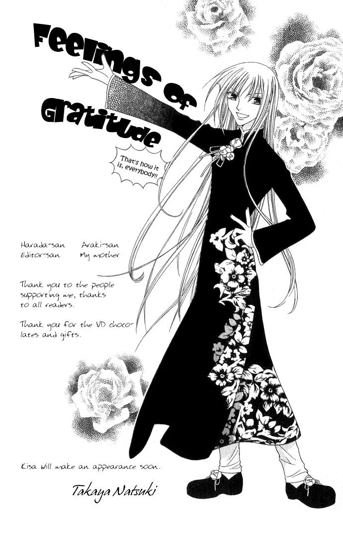 Fruits Basket Another Chapter 51 #3