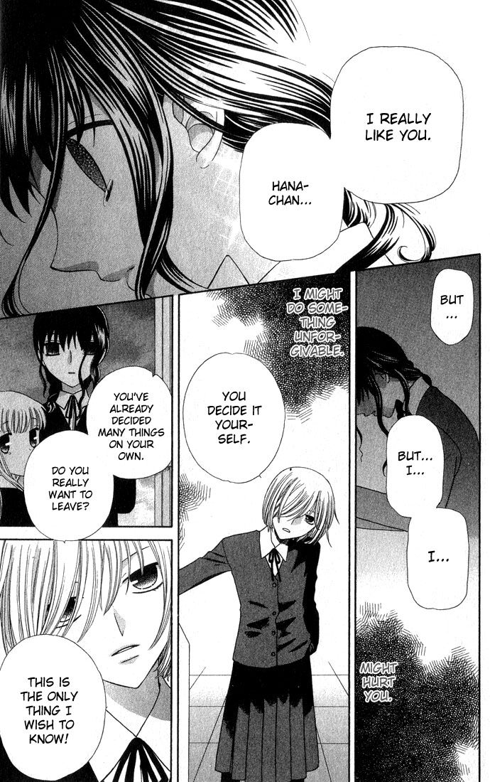 Fruits Basket Another Chapter 51 #44