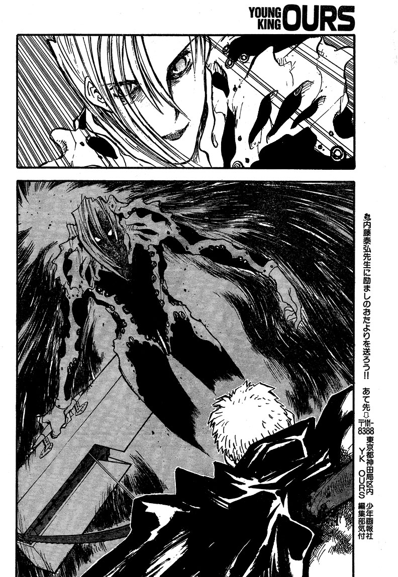 Trigun Maximum Chapter 85 #11