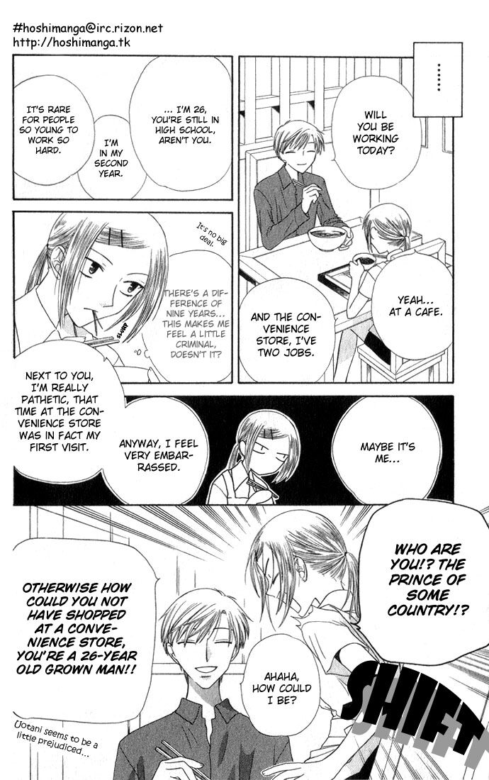Fruits Basket Another Chapter 50 #17