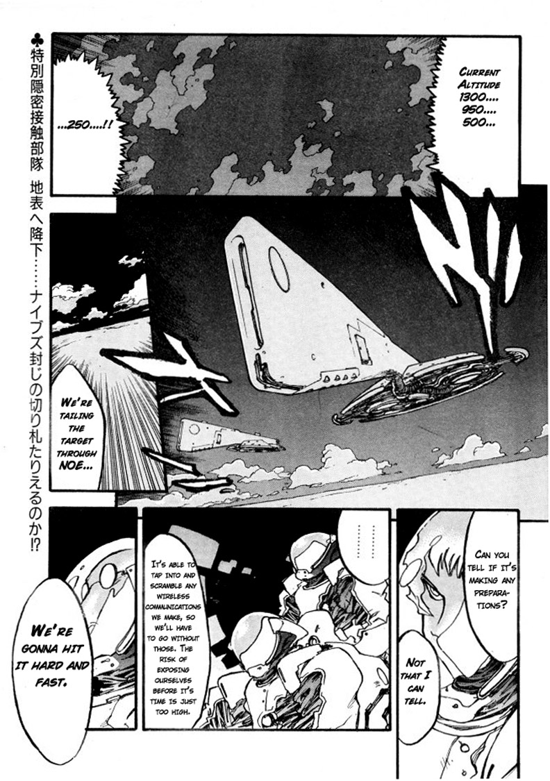 Trigun Maximum Chapter 83 #2