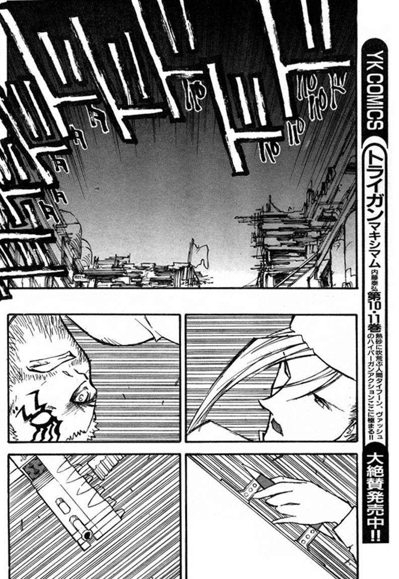 Trigun Maximum Chapter 83 #14