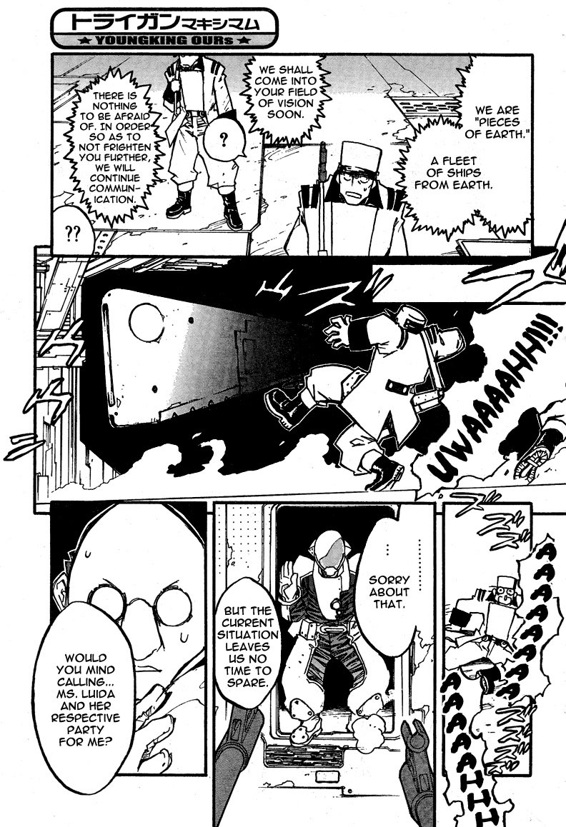 Trigun Maximum Chapter 84 #14