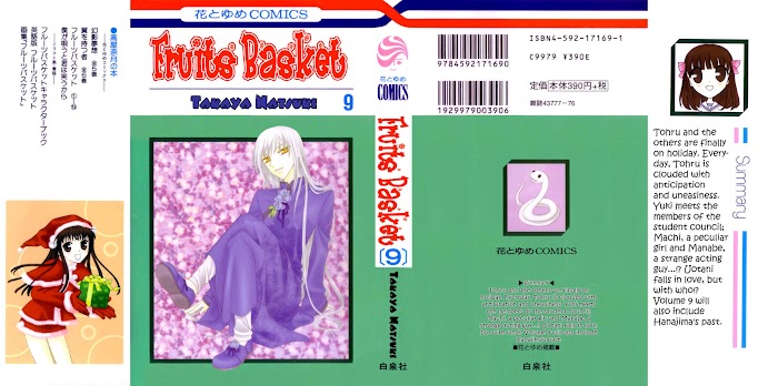 Fruits Basket Another Chapter 49 #2