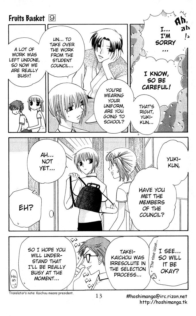 Fruits Basket Another Chapter 49 #12