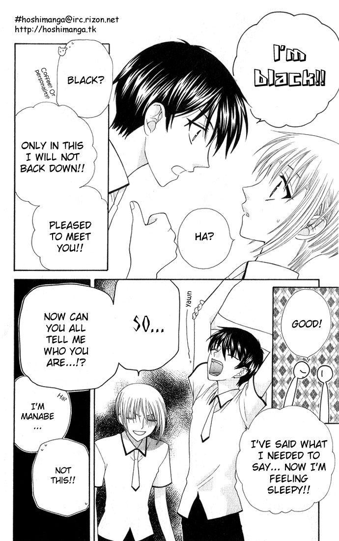 Fruits Basket Another Chapter 49 #23