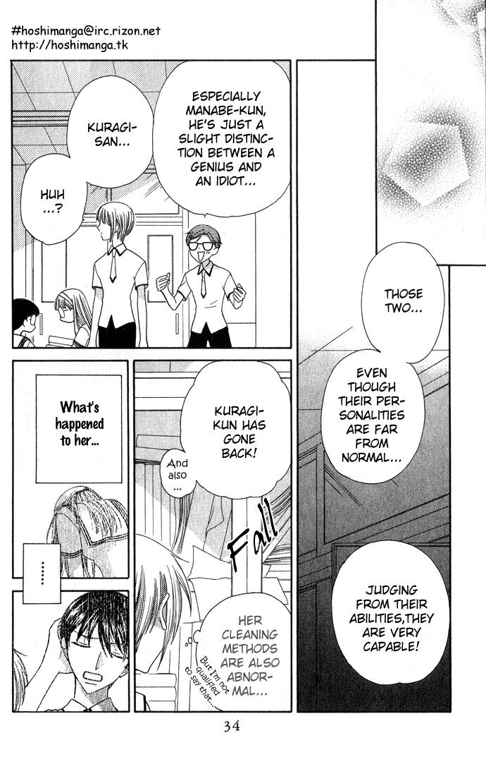 Fruits Basket Another Chapter 49 #33