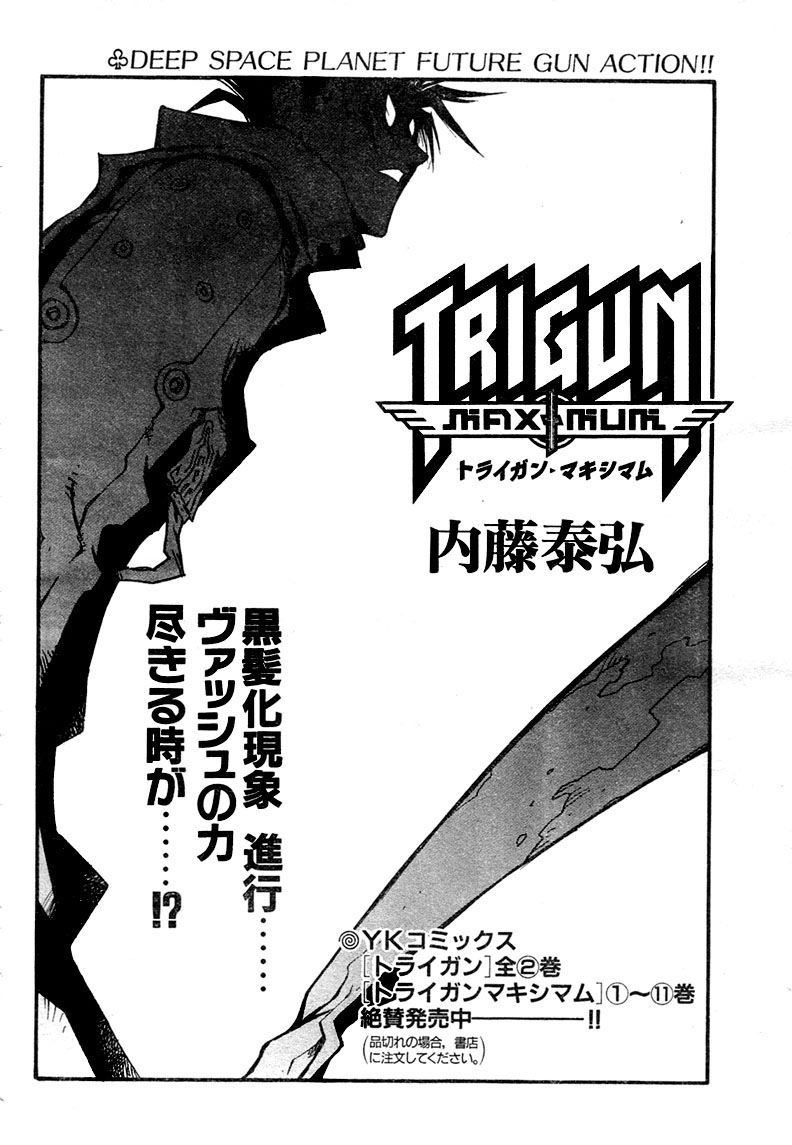 Trigun Maximum Chapter 79 #3