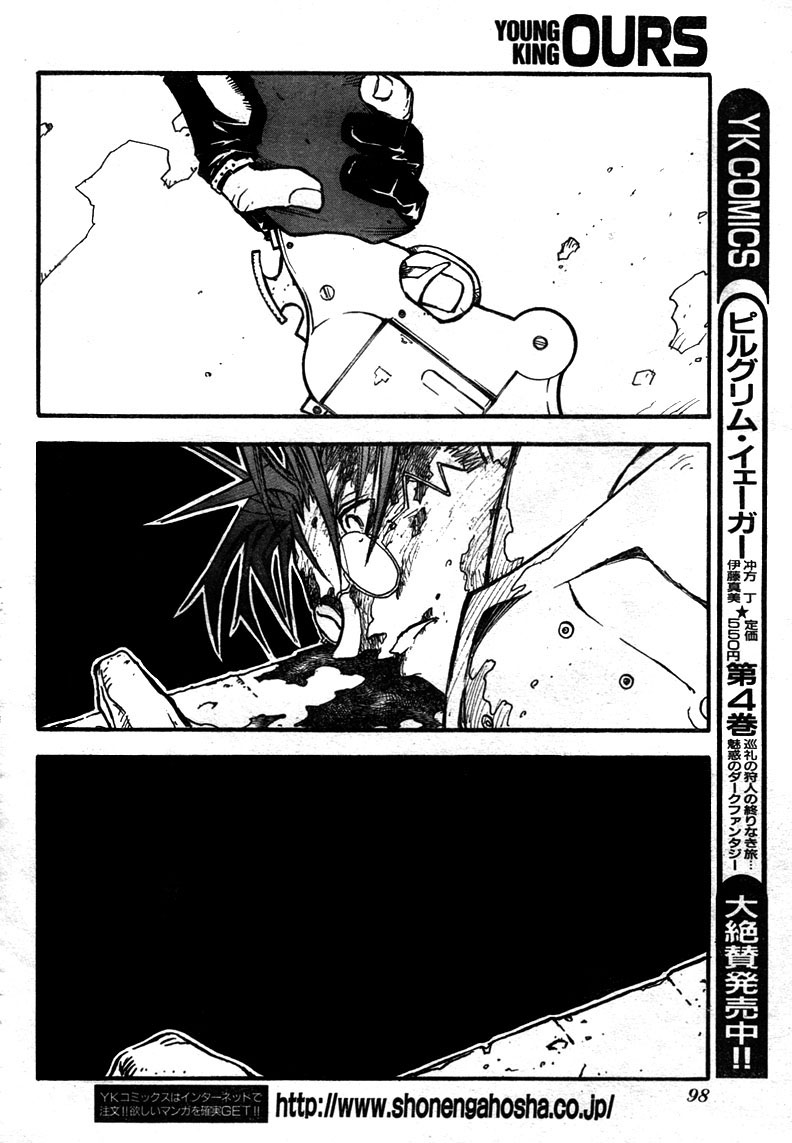 Trigun Maximum Chapter 79 #17