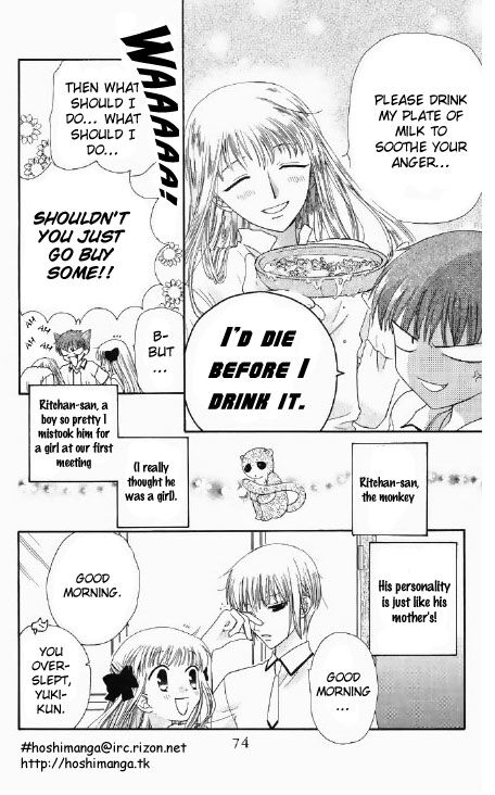 Fruits Basket Another Chapter 45 #7