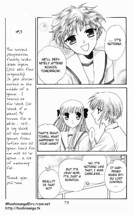 Fruits Basket Another Chapter 45 #12