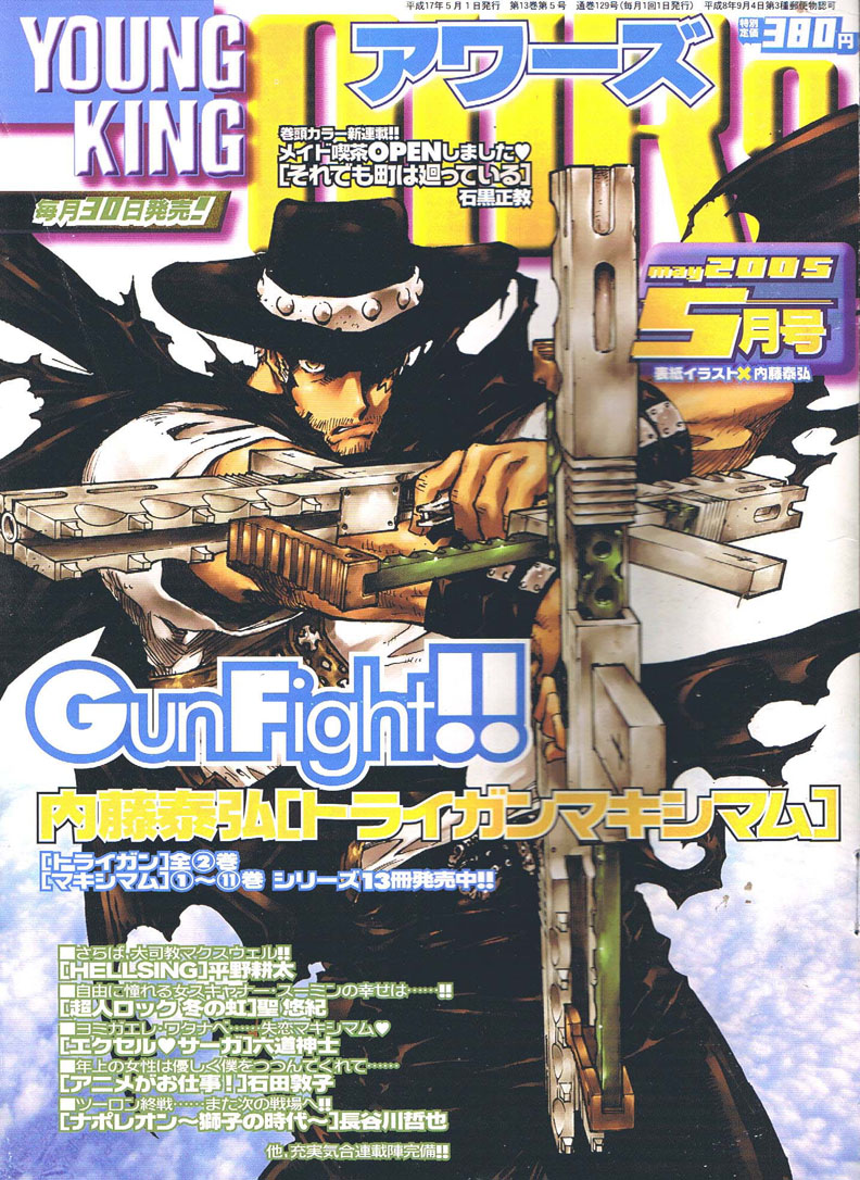 Trigun Maximum Chapter 78 #3