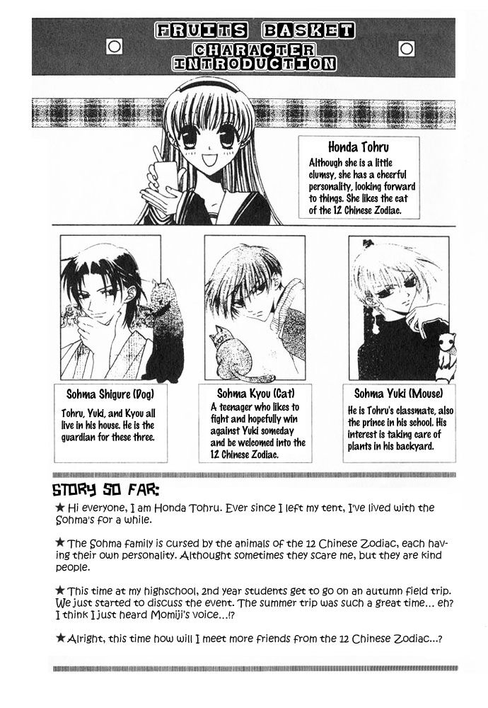 Fruits Basket Another Chapter 43 #7