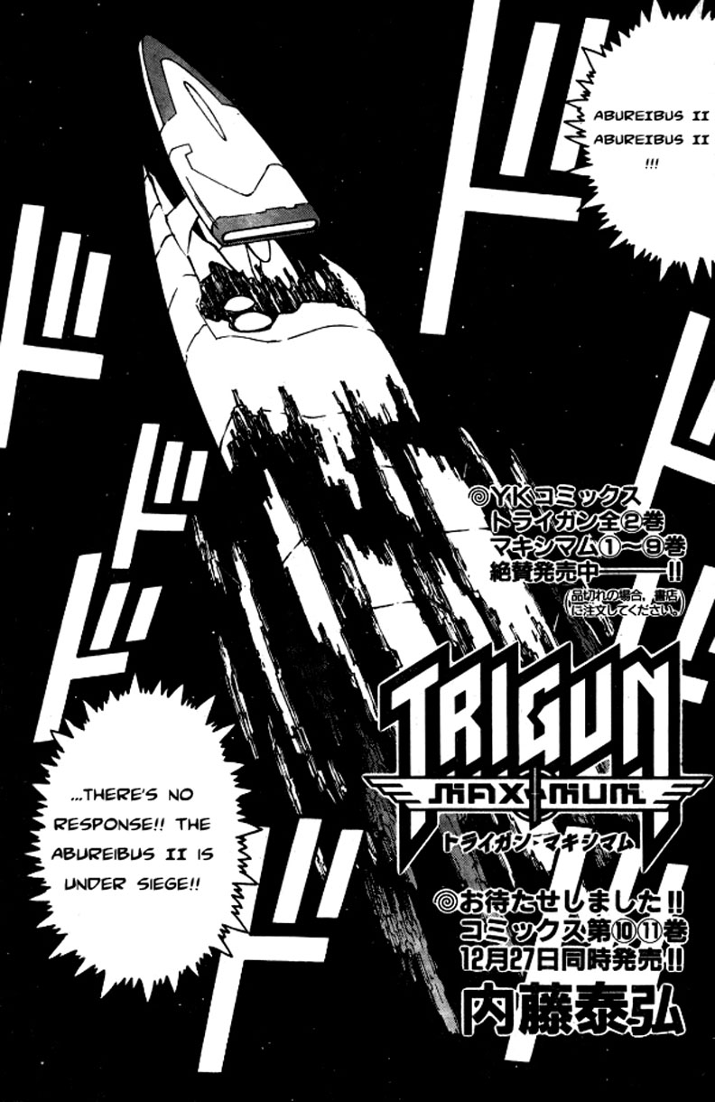 Trigun Maximum Chapter 74 #3
