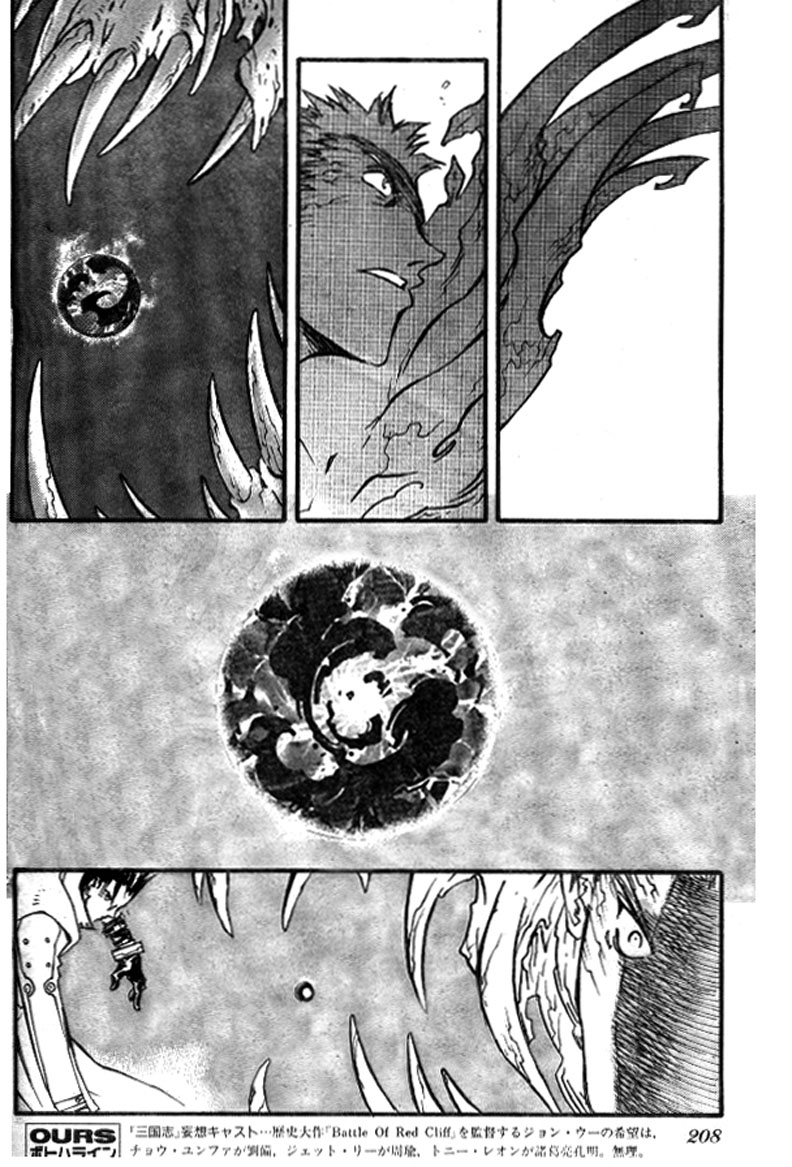 Trigun Maximum Chapter 76 #22