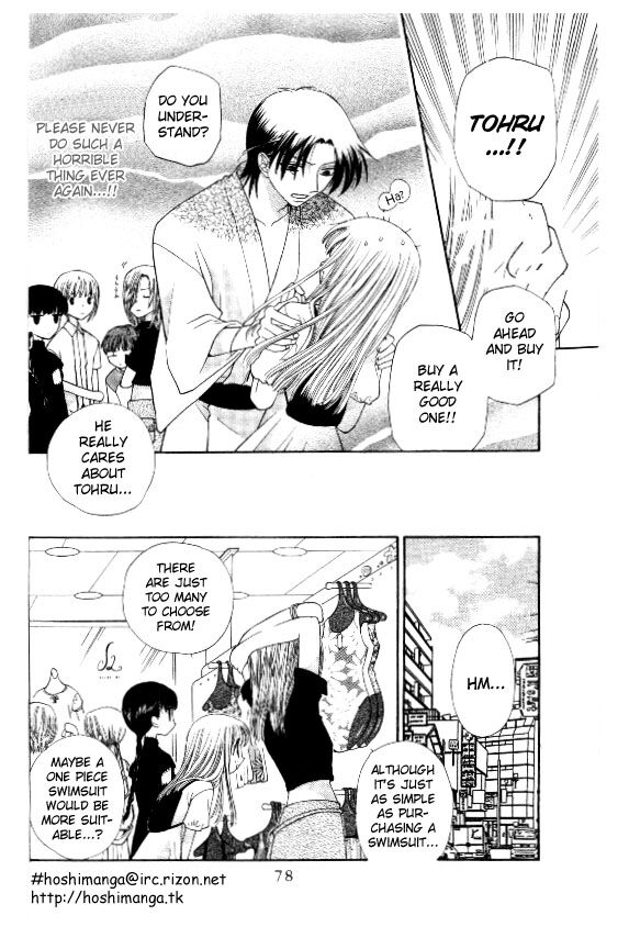 Fruits Basket Another Chapter 39 #11