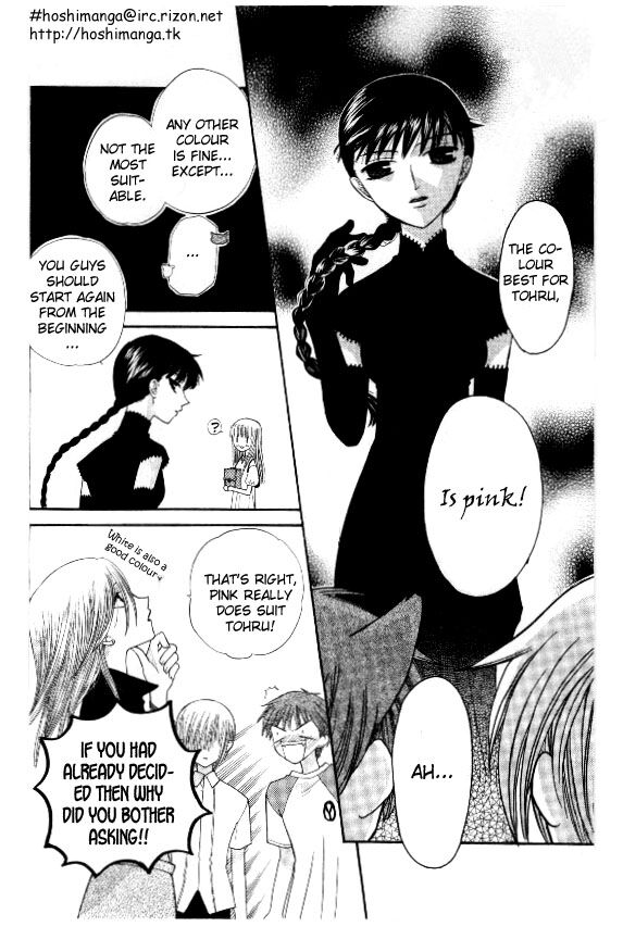 Fruits Basket Another Chapter 39 #15