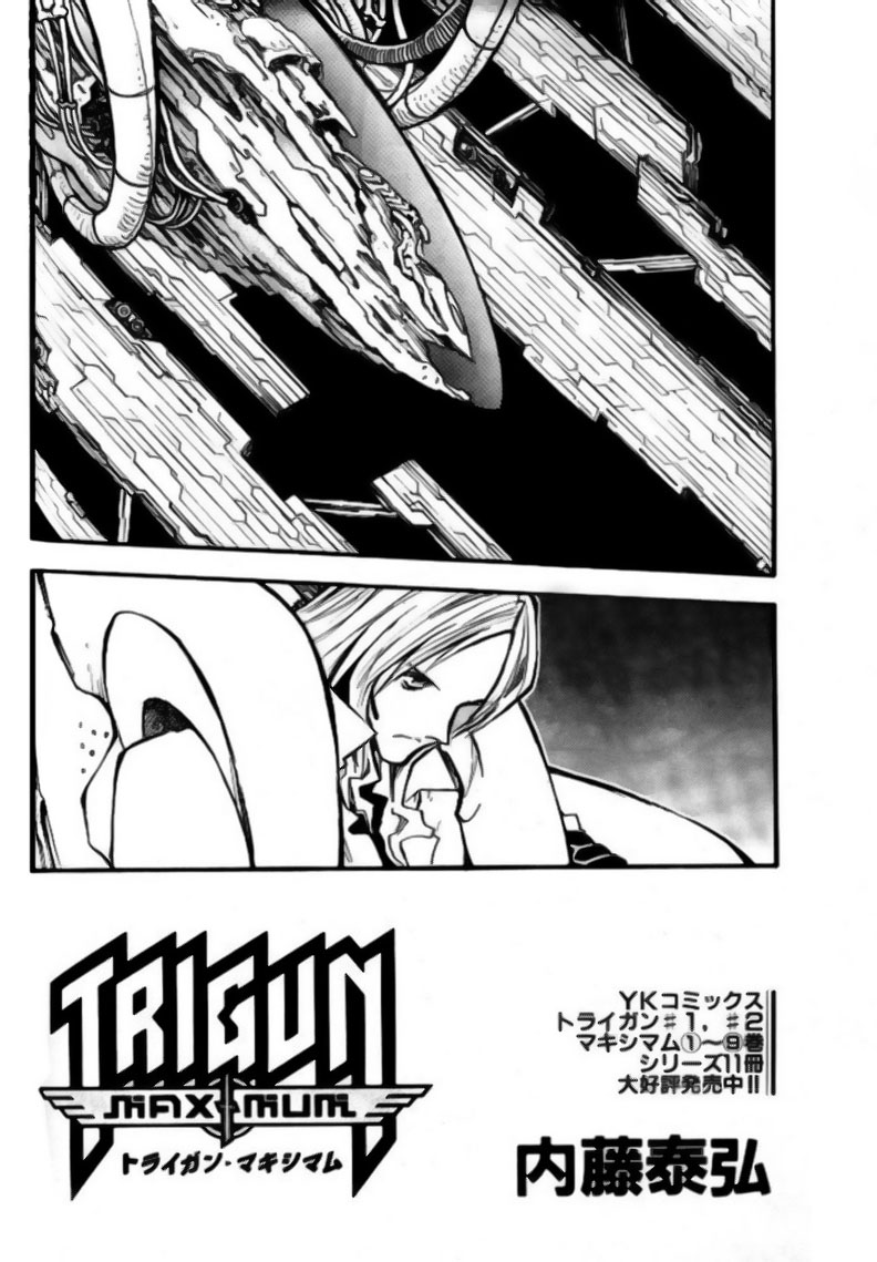 Trigun Maximum Chapter 72 #3