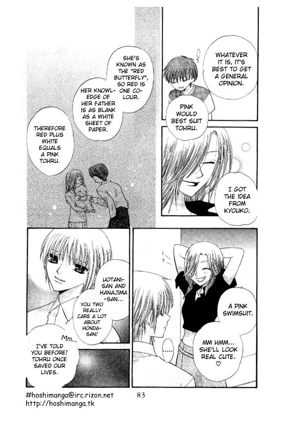 Fruits Basket Another Chapter 39 #16