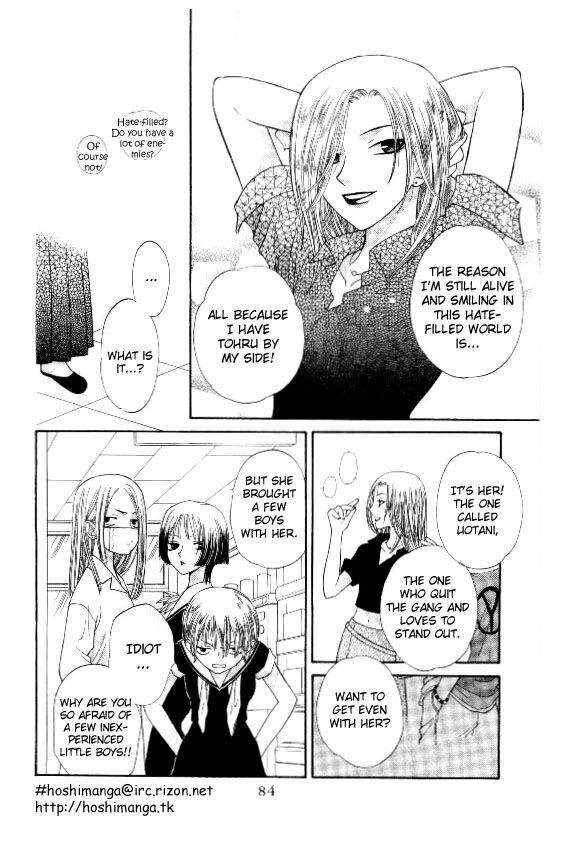 Fruits Basket Another Chapter 39 #17