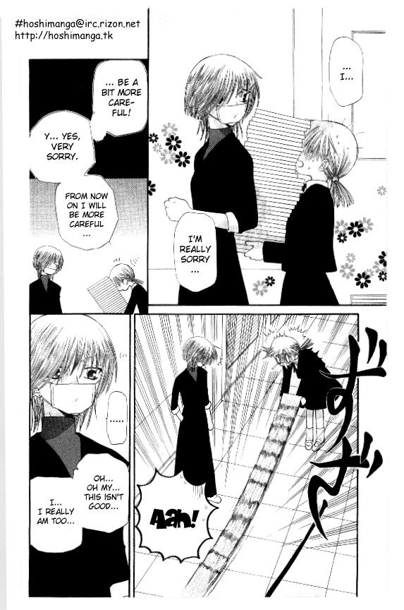 Fruits Basket Another Chapter 39 #25