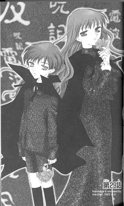 Fruits Basket Another Chapter 29 #1