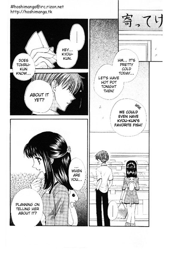 Fruits Basket Another Chapter 31 #24