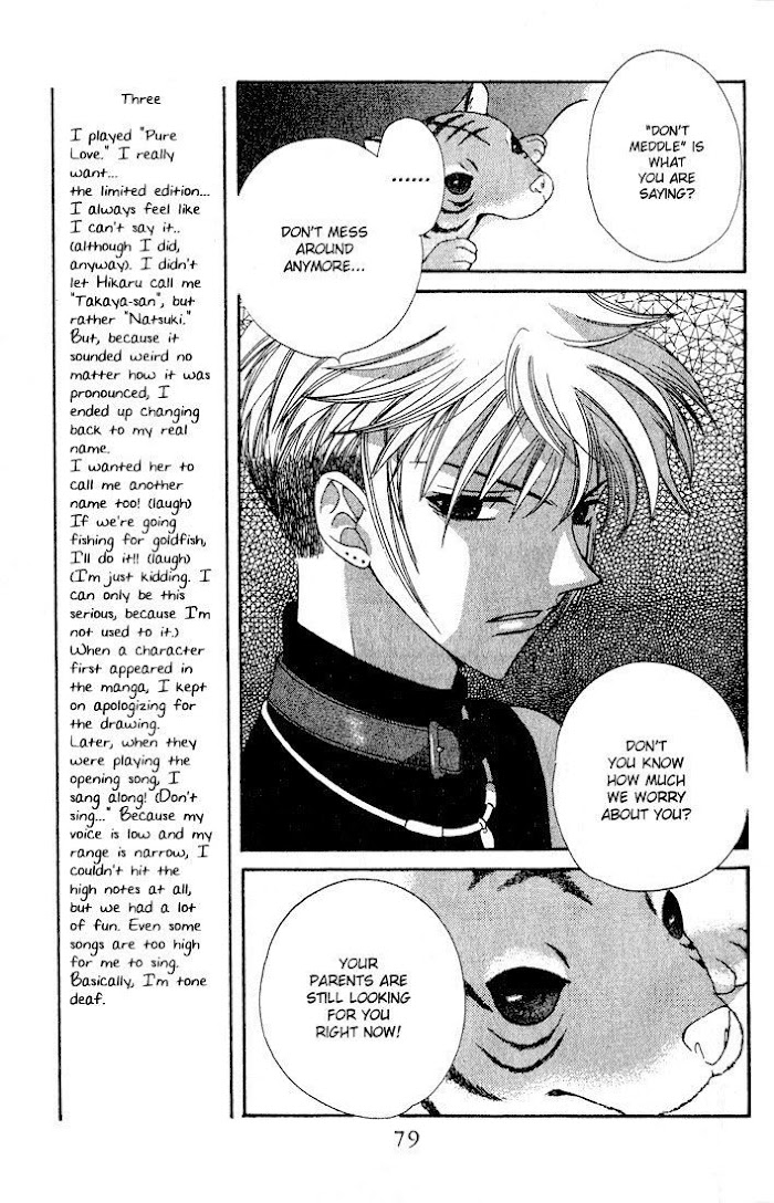 Fruits Basket Another Chapter 27 #13