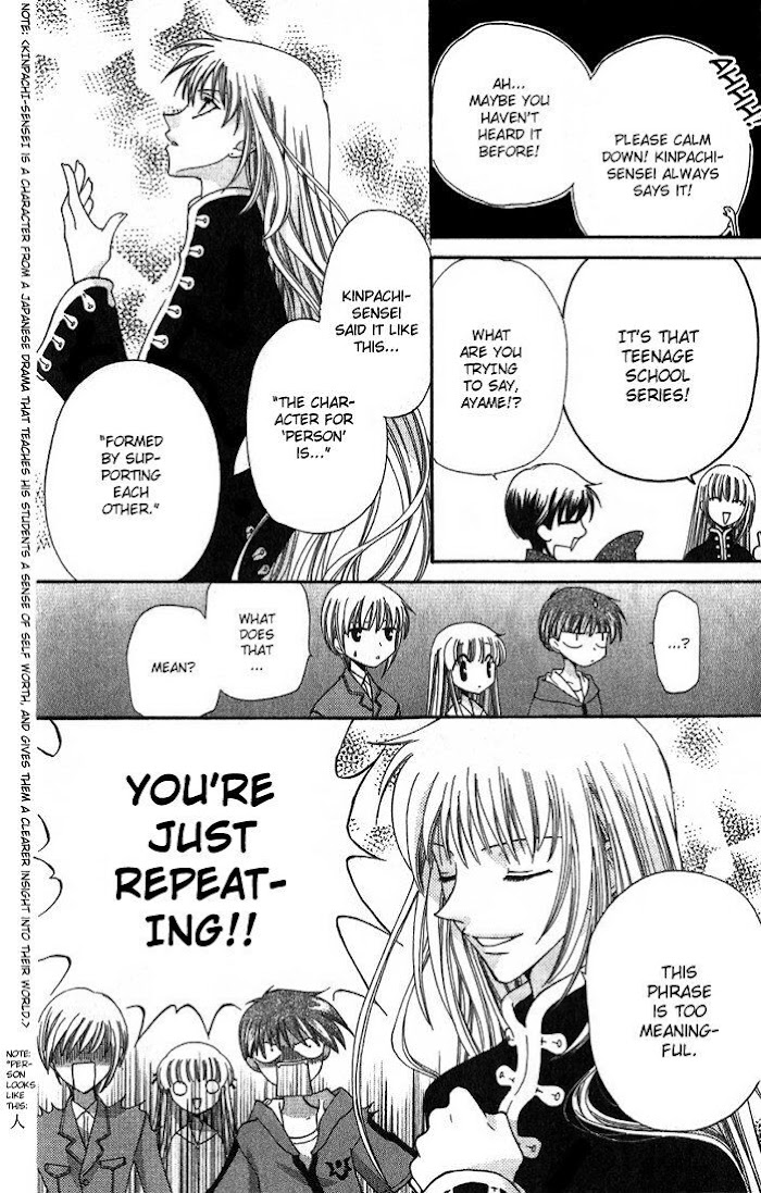 Fruits Basket Another Chapter 26 #8