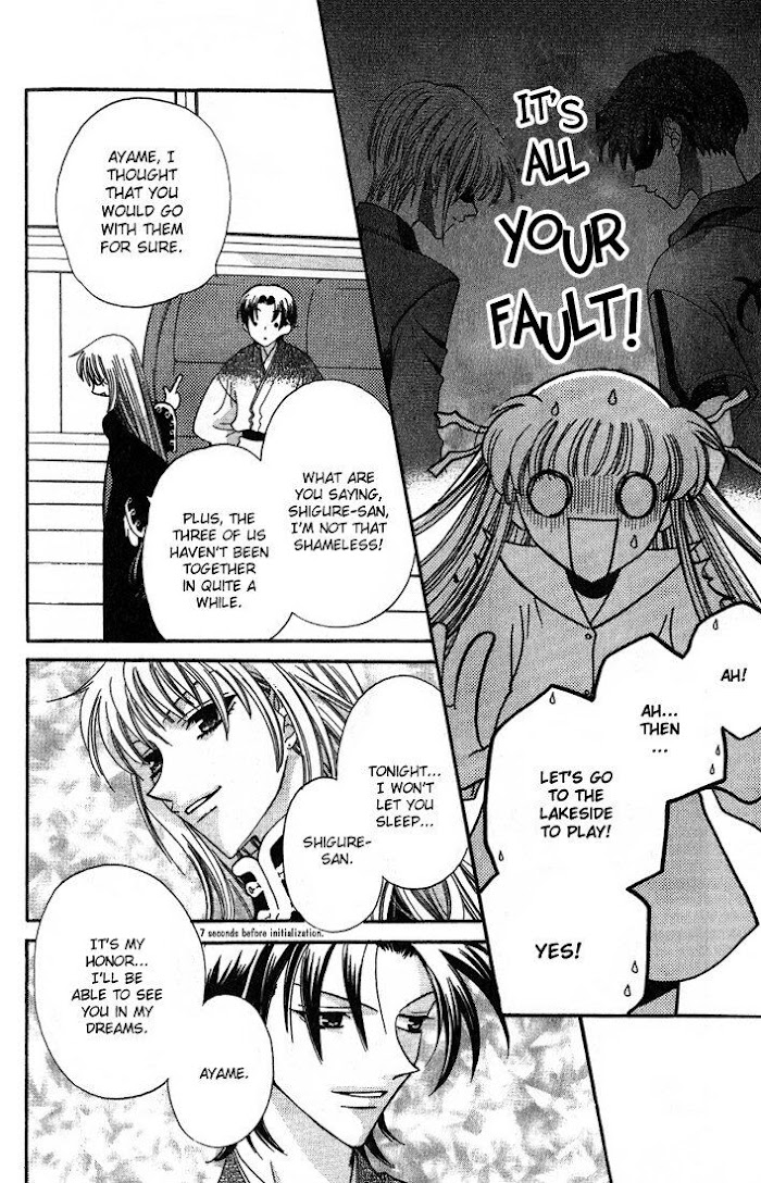 Fruits Basket Another Chapter 26 #12