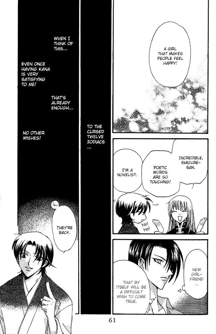 Fruits Basket Another Chapter 26 #24