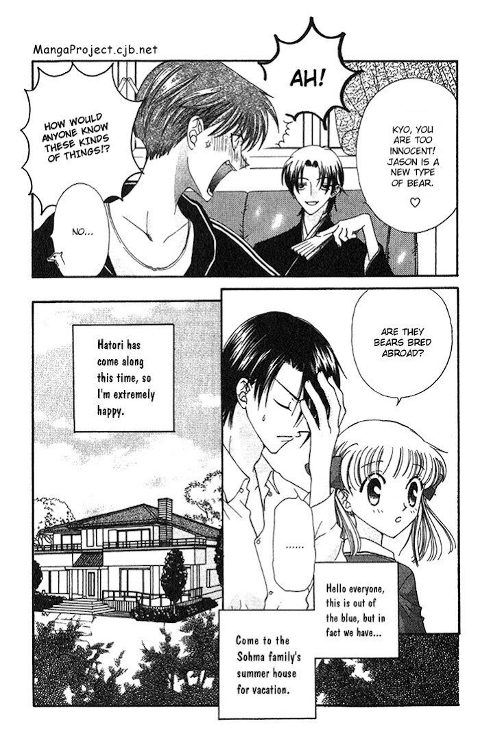 Fruits Basket Another Chapter 25 #7