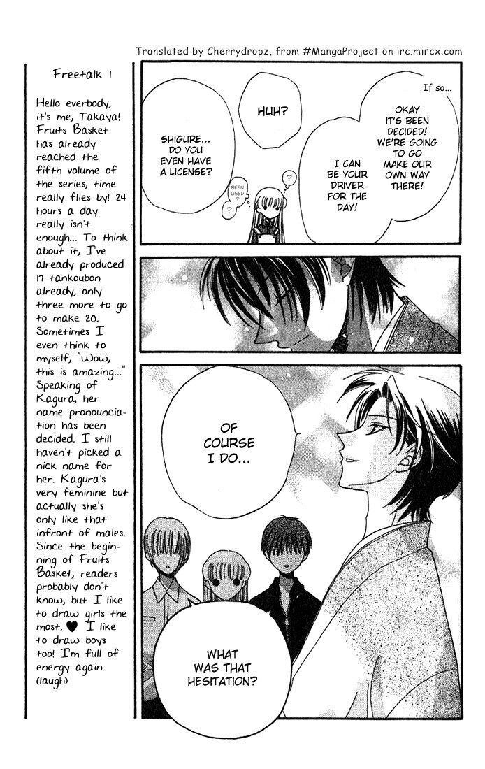 Fruits Basket Another Chapter 25 #13