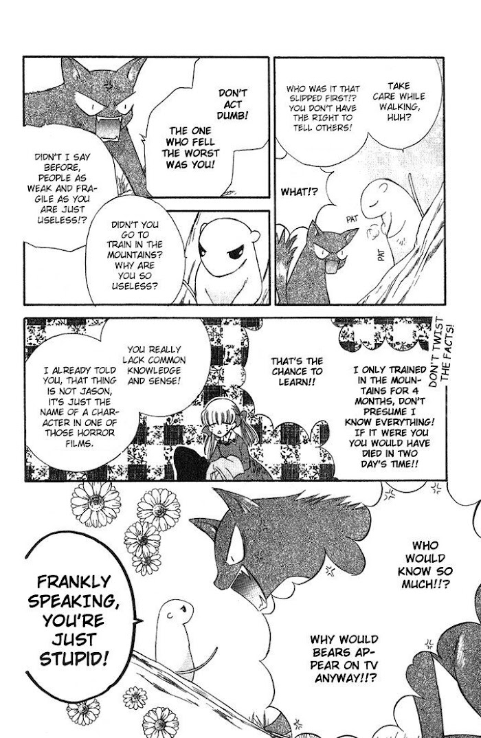 Fruits Basket Another Chapter 25 #26