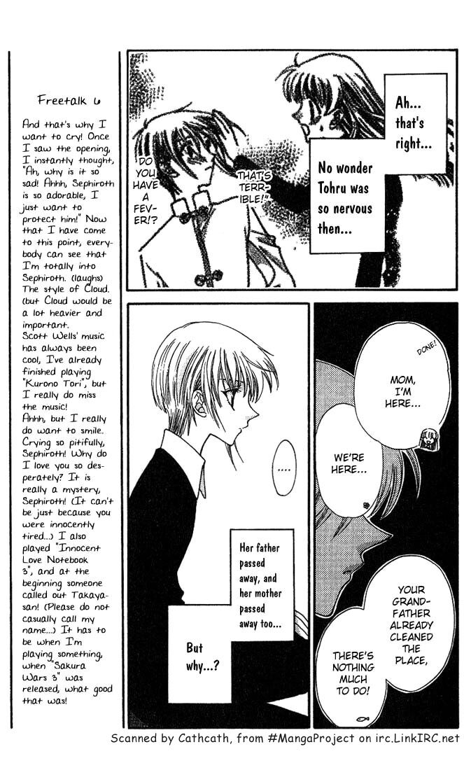 Fruits Basket Another Chapter 24 #9