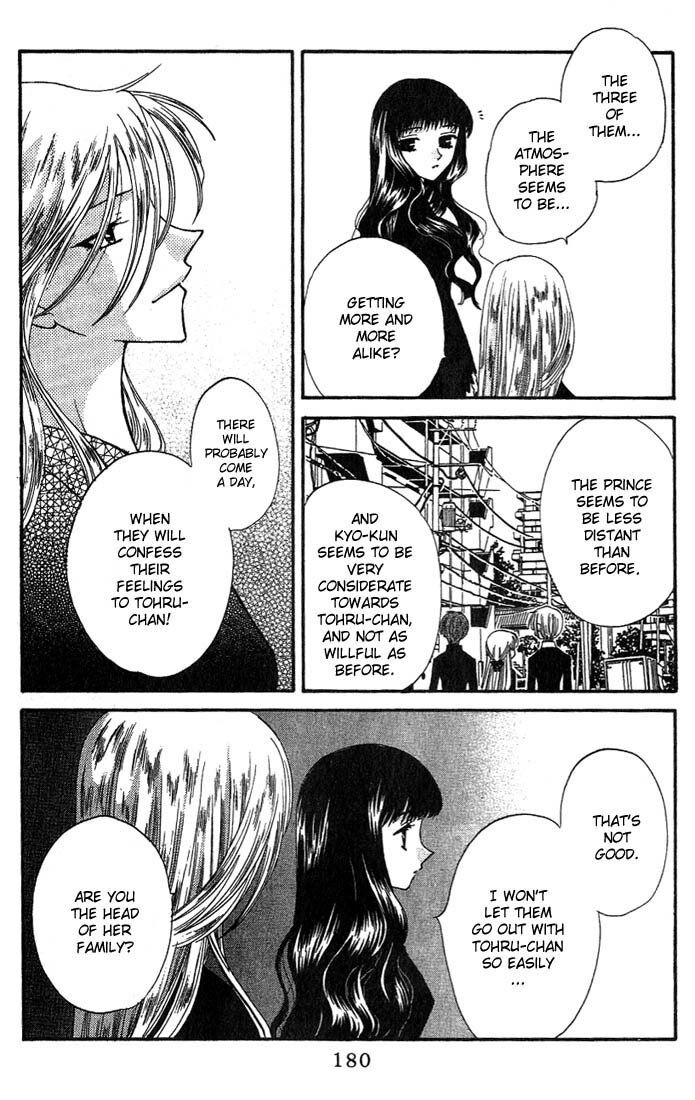 Fruits Basket Another Chapter 24 #20